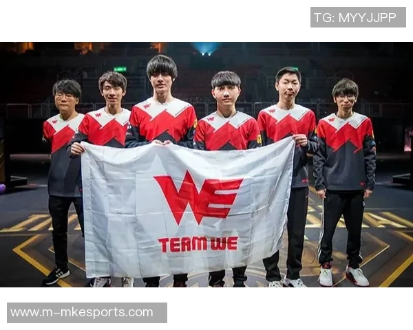 esports数据世界冠军杯特别报道WE战队的辉煌历程与突破成就解析