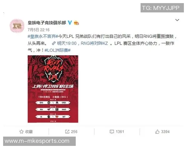 洲际赛中RNG节奏掌控分析与表现评估